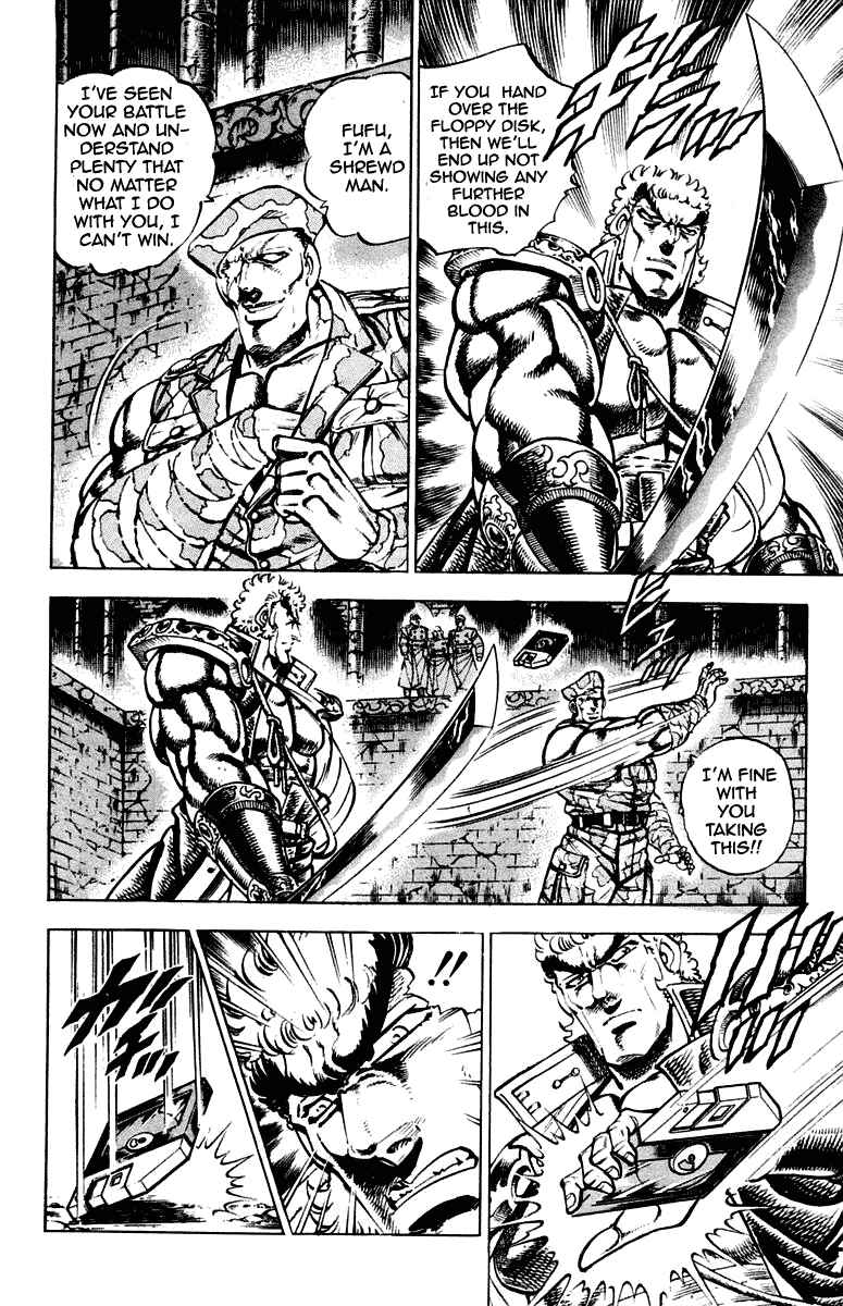 Page 9 Chapter 282 Sakigake!! Otokojuku