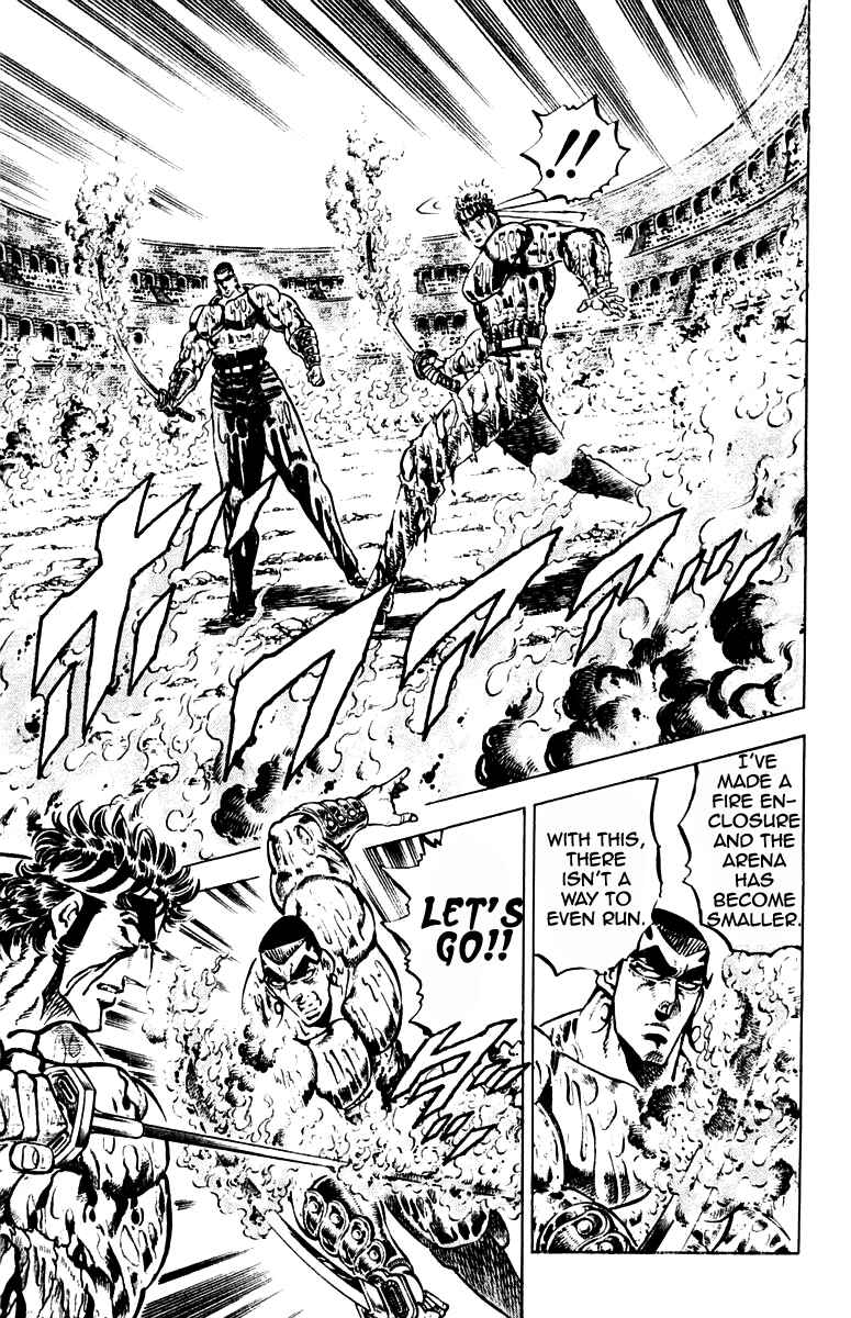 Page 11 Chapter 248 Sakigake!! Otokojuku