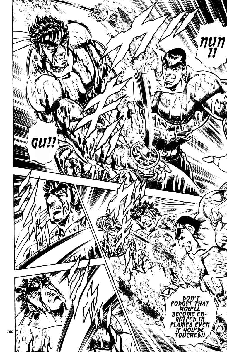 Page 12 Chapter 248 Sakigake!! Otokojuku
