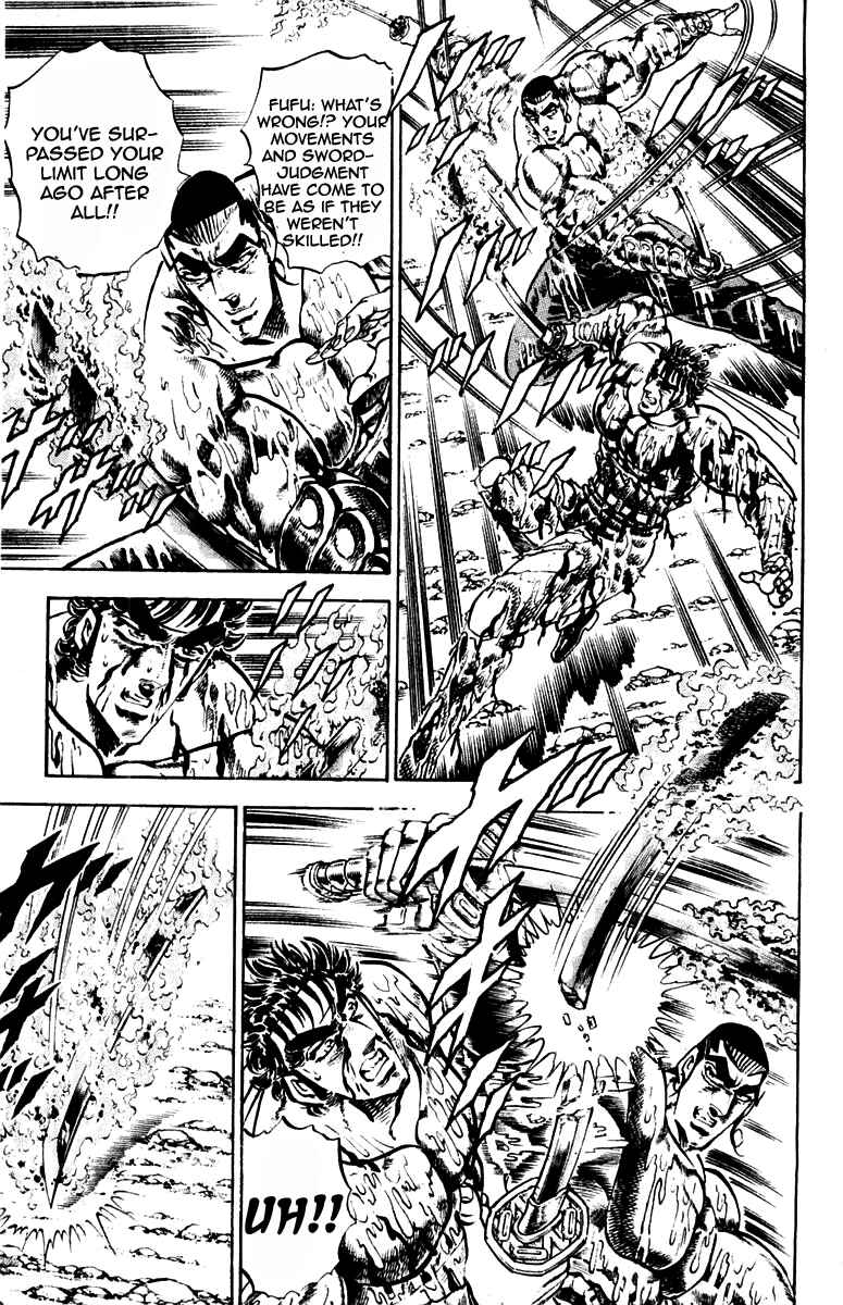 Page 13 Chapter 248 Sakigake!! Otokojuku