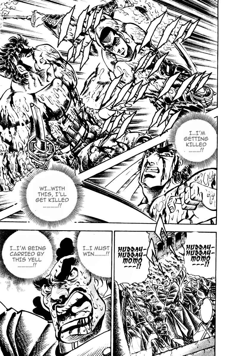 Page 15 Chapter 248 Sakigake!! Otokojuku