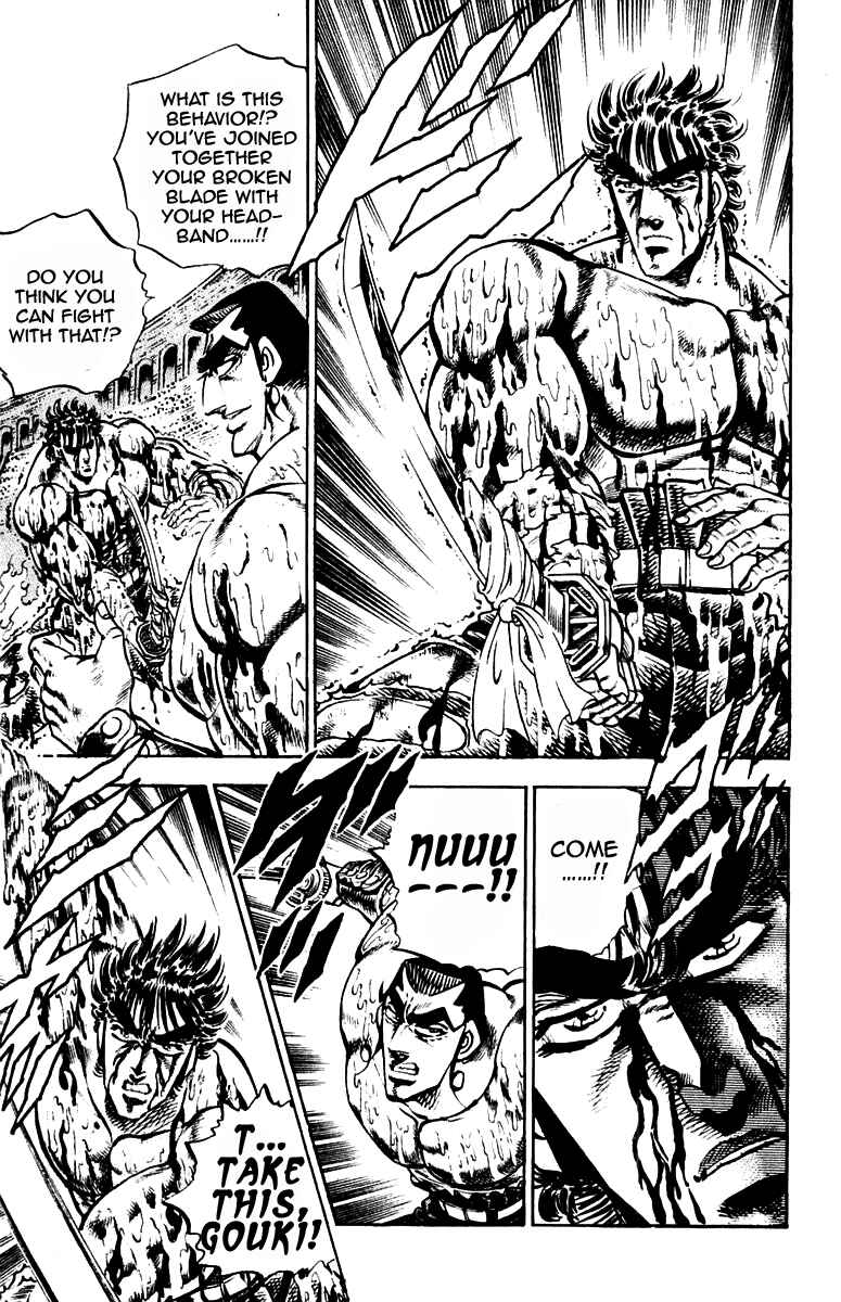 Page 17 Chapter 248 Sakigake!! Otokojuku