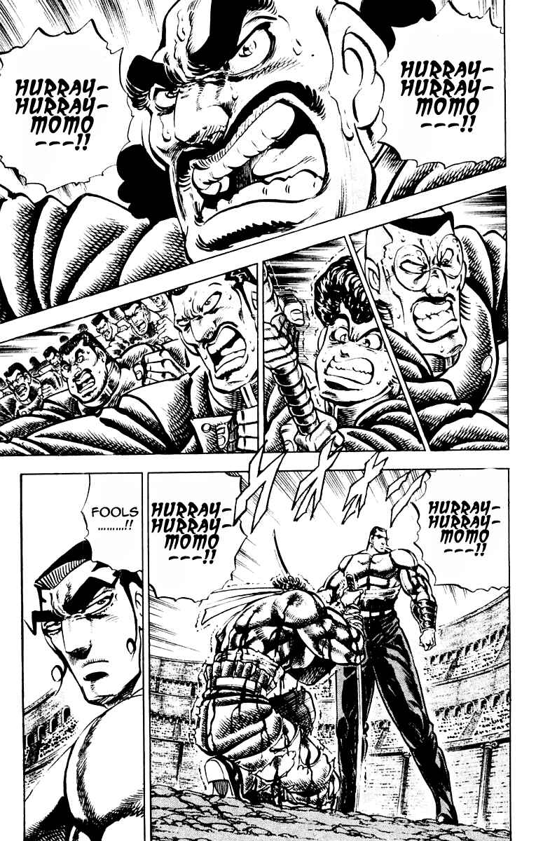 Page 3 Chapter 248 Sakigake!! Otokojuku