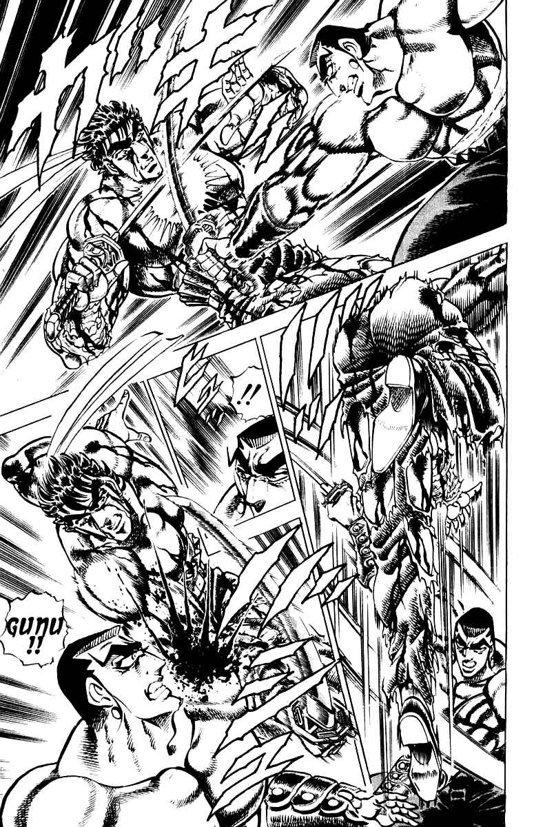 Page 5 Chapter 248 Sakigake!! Otokojuku