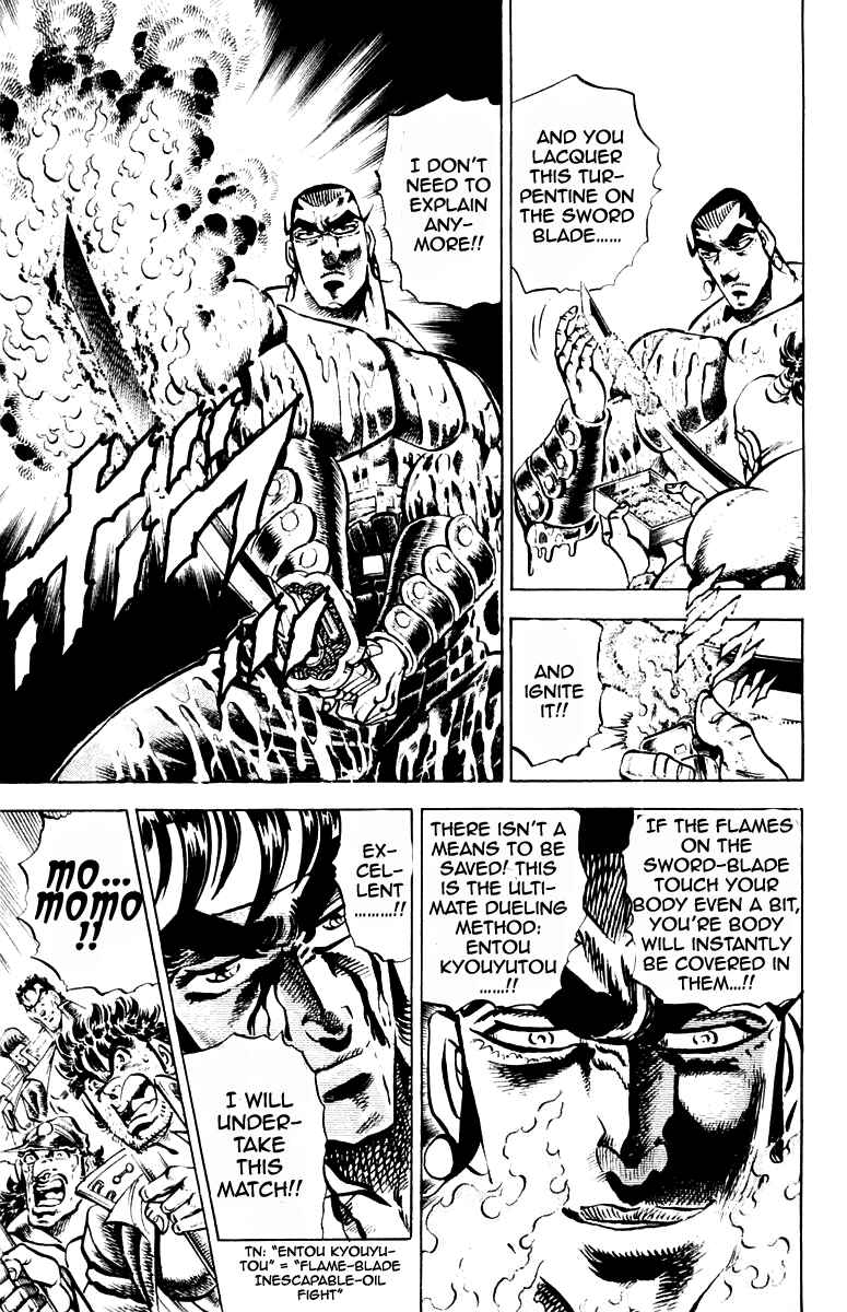 Page 9 Chapter 248 Sakigake!! Otokojuku