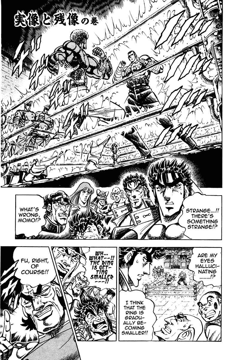 Page 1 Chapter 275 Sakigake!! Otokojuku