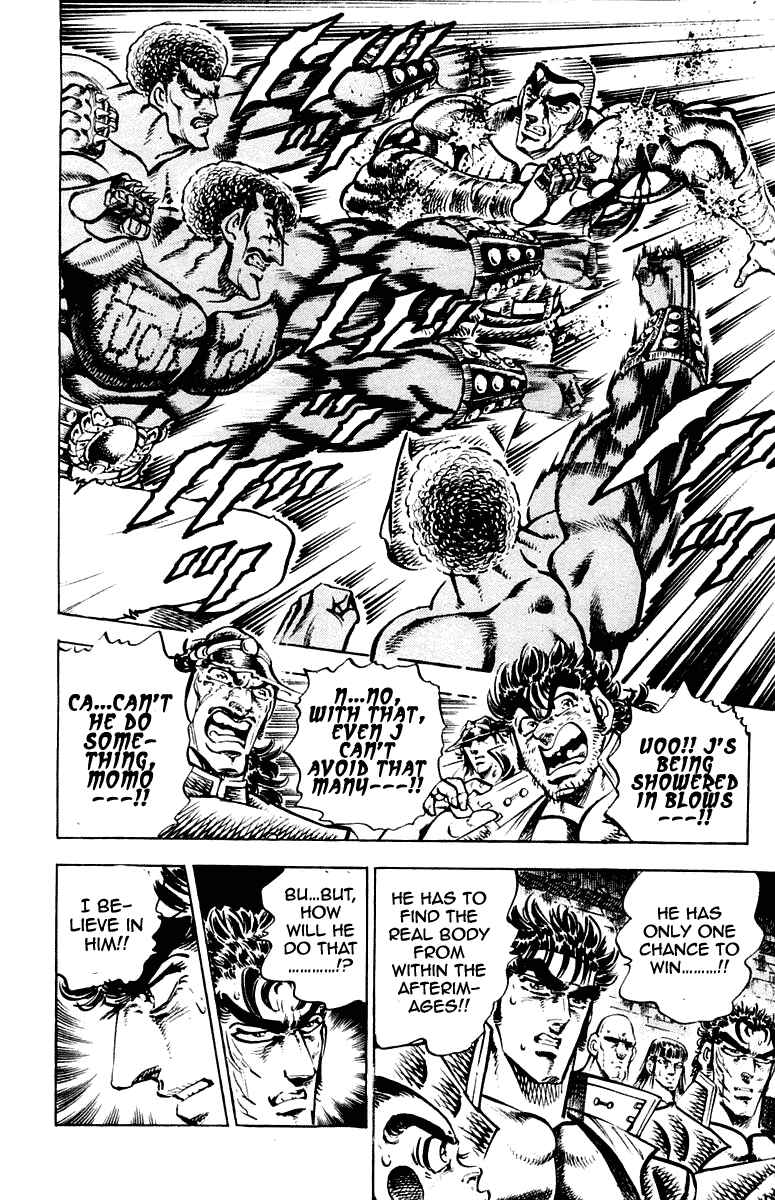 Page 10 Chapter 275 Sakigake!! Otokojuku