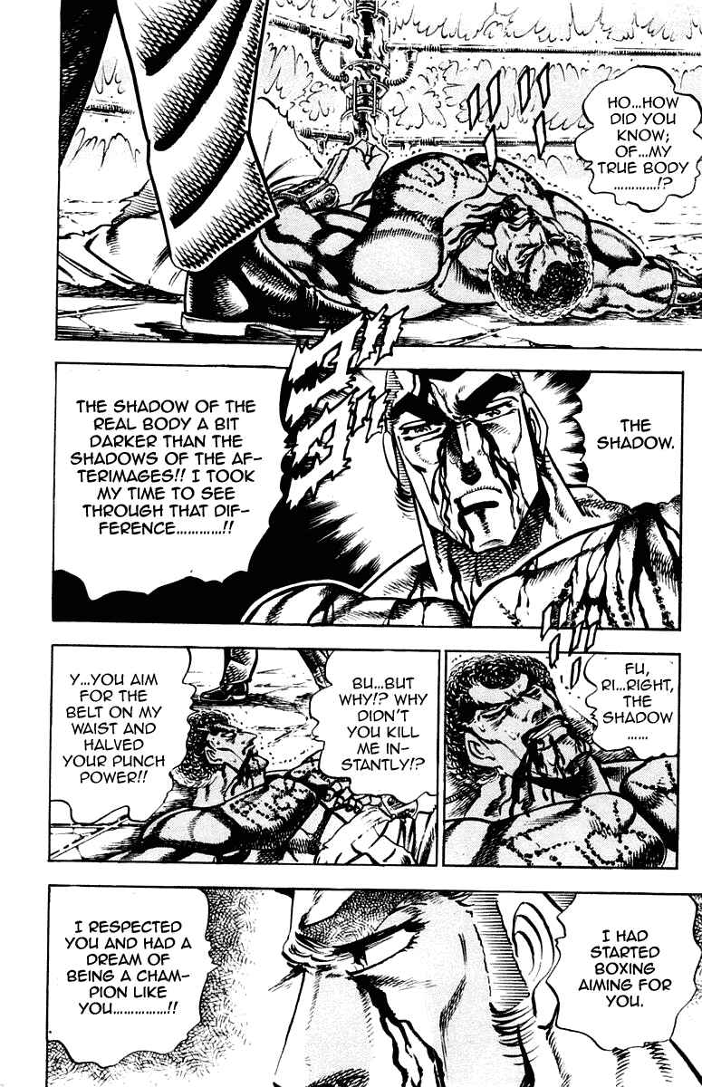 Page 16 Chapter 275 Sakigake!! Otokojuku