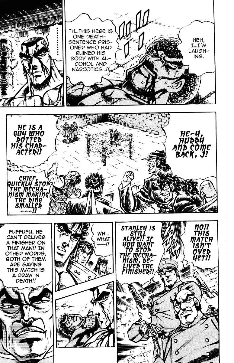 Page 17 Chapter 275 Sakigake!! Otokojuku