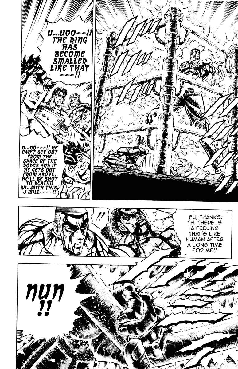 Page 18 Chapter 275 Sakigake!! Otokojuku