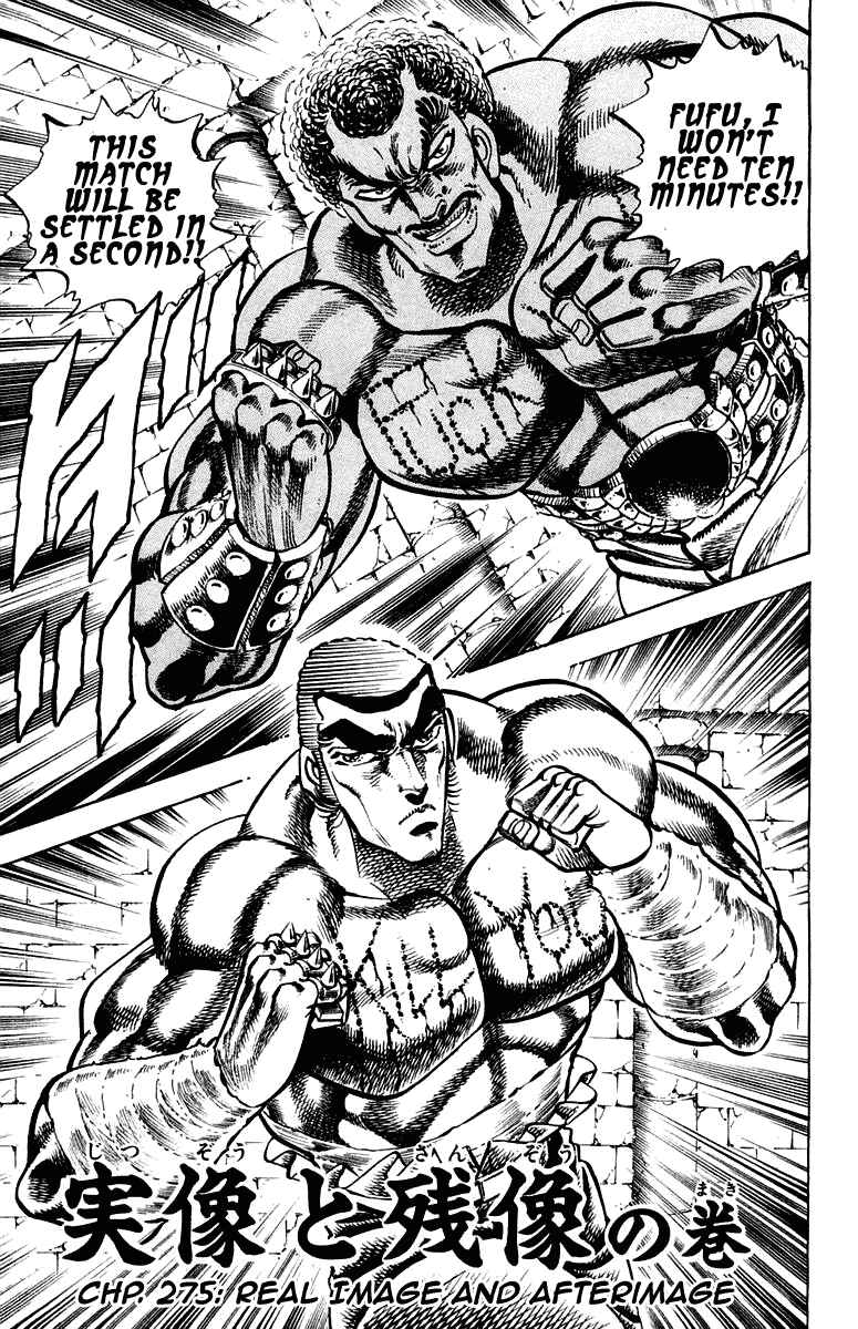 Page 3 Chapter 275 Sakigake!! Otokojuku