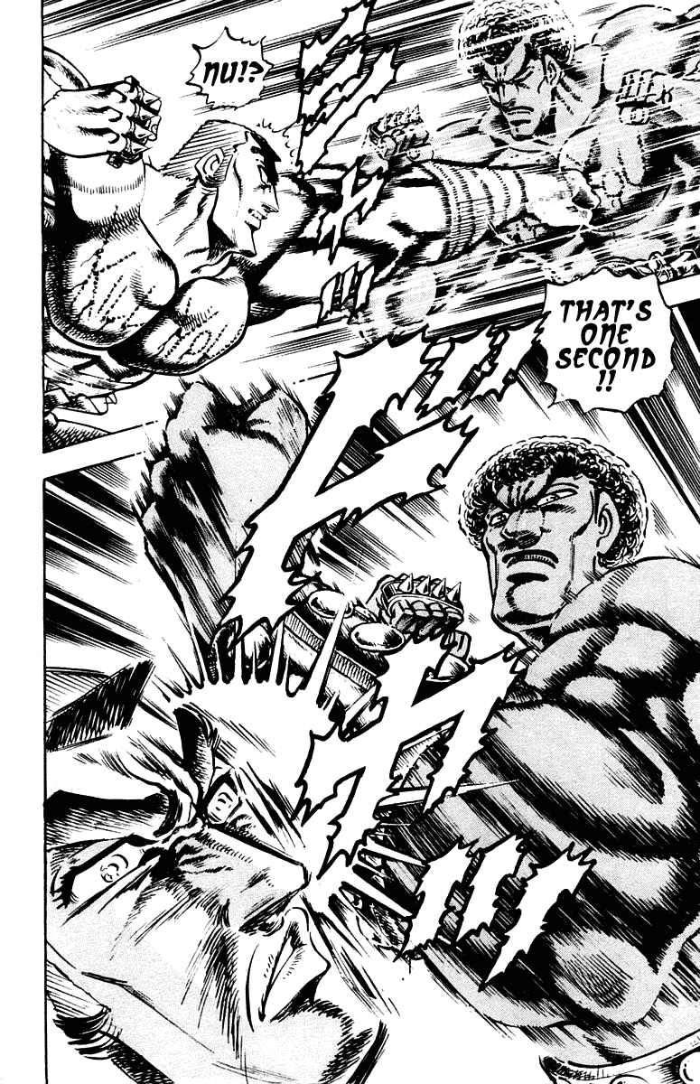 Page 4 Chapter 275 Sakigake!! Otokojuku