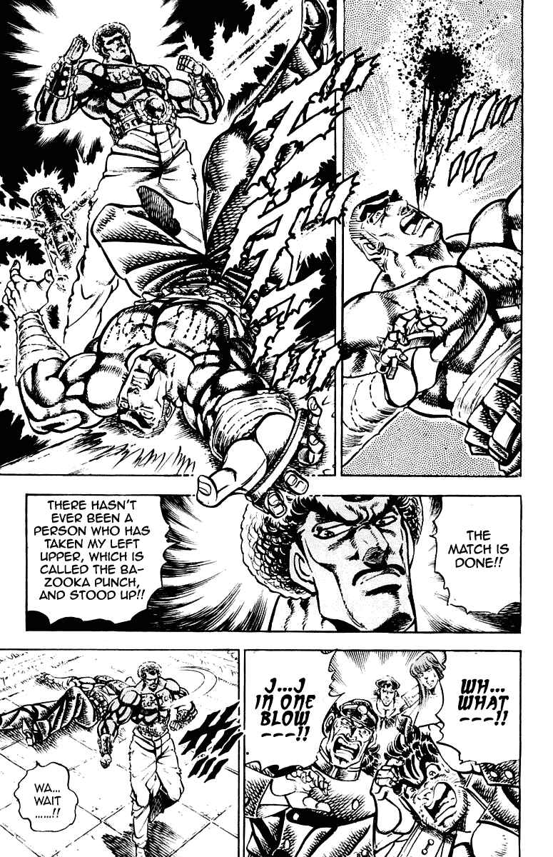 Page 5 Chapter 275 Sakigake!! Otokojuku