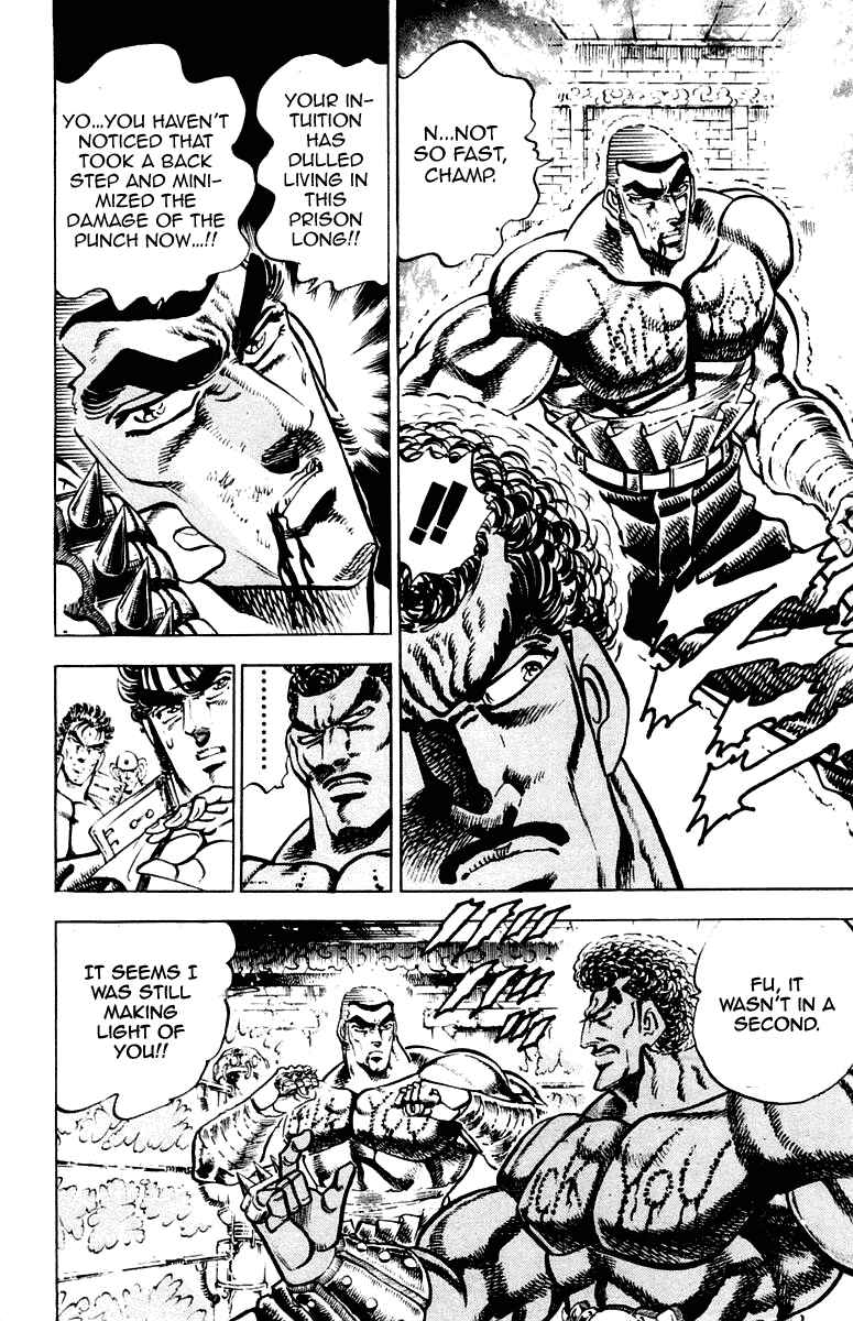 Page 6 Chapter 275 Sakigake!! Otokojuku