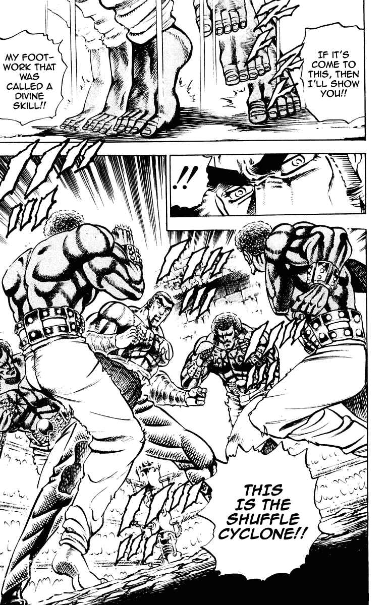 Page 7 Chapter 275 Sakigake!! Otokojuku