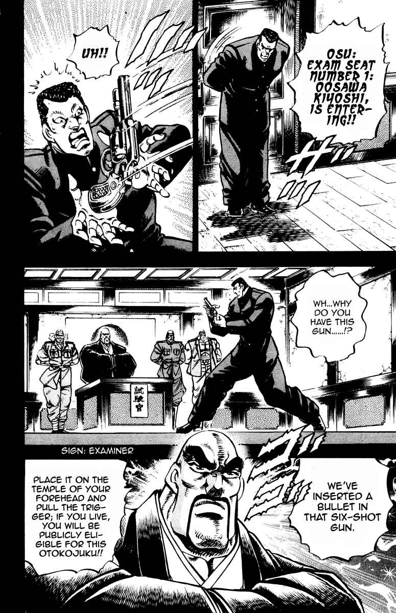Page 12 Chapter 254 Sakigake!! Otokojuku