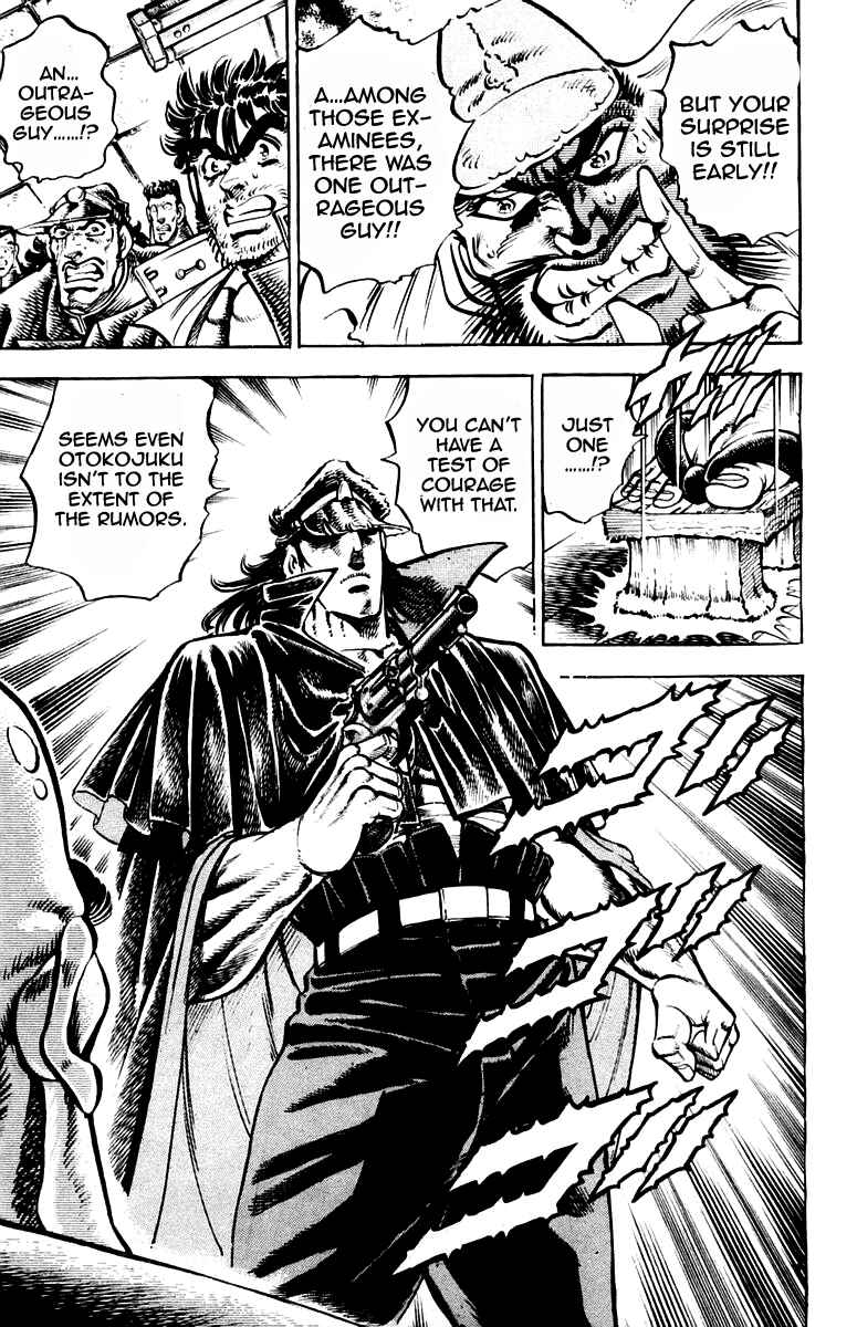Page 15 Chapter 254 Sakigake!! Otokojuku