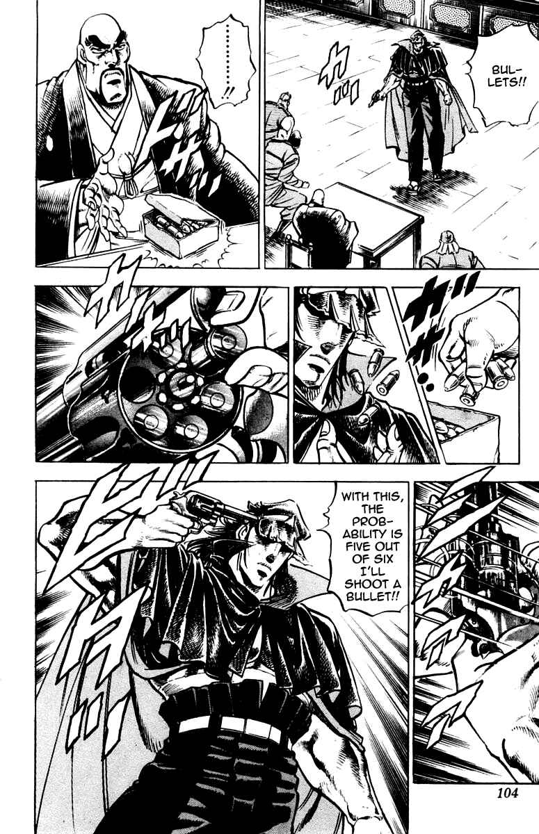 Page 16 Chapter 254 Sakigake!! Otokojuku