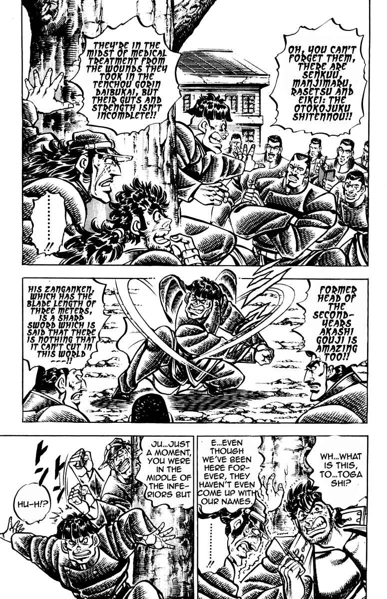Page 5 Chapter 254 Sakigake!! Otokojuku