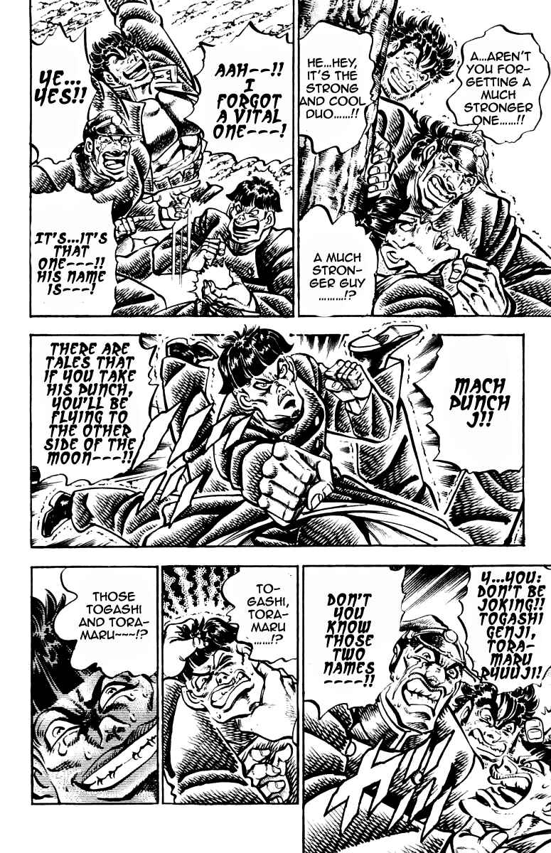 Page 6 Chapter 254 Sakigake!! Otokojuku