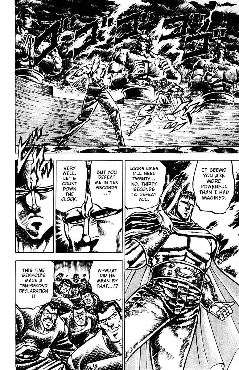 Page 13 Chapter 83 Sakigake!! Otokojuku