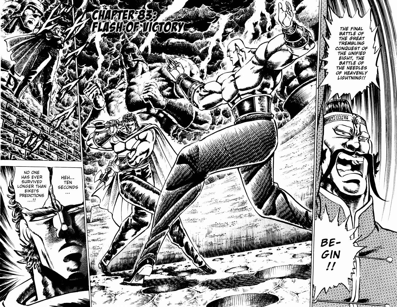 Page 2 Chapter 83 Sakigake!! Otokojuku
