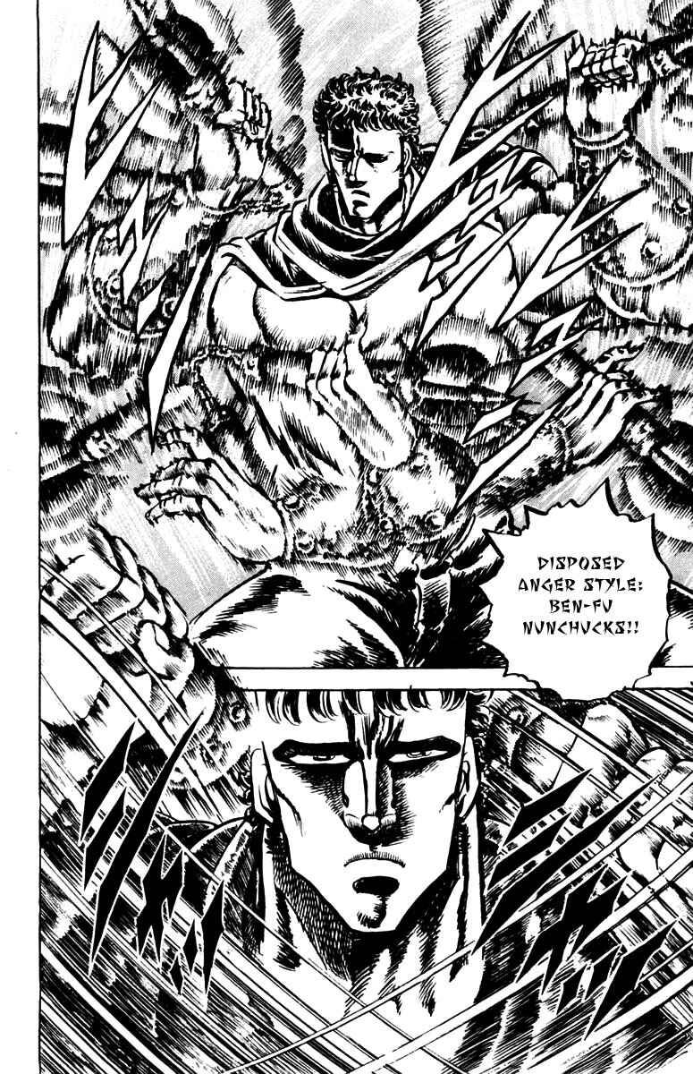 Page 3 Chapter 83 Sakigake!! Otokojuku