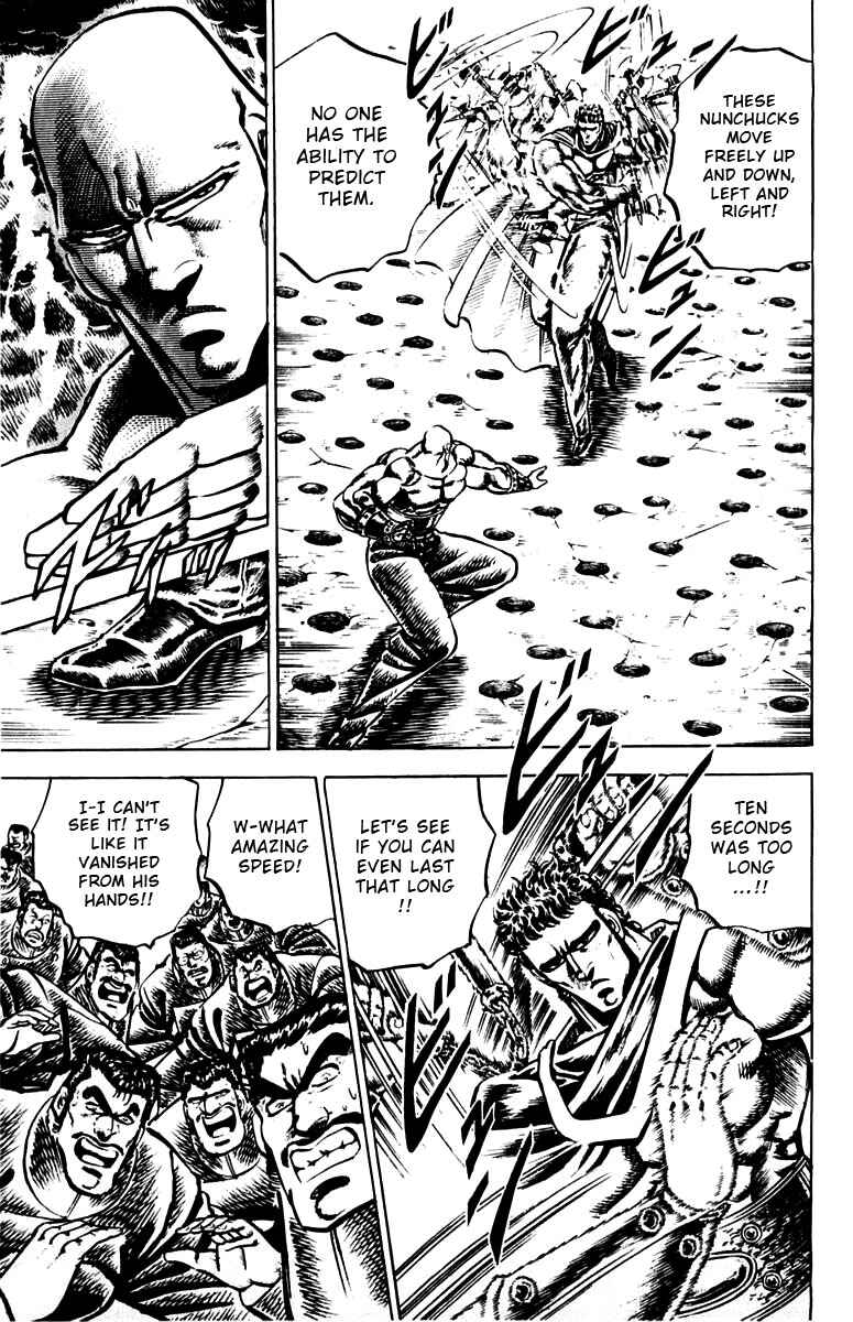 Page 4 Chapter 83 Sakigake!! Otokojuku