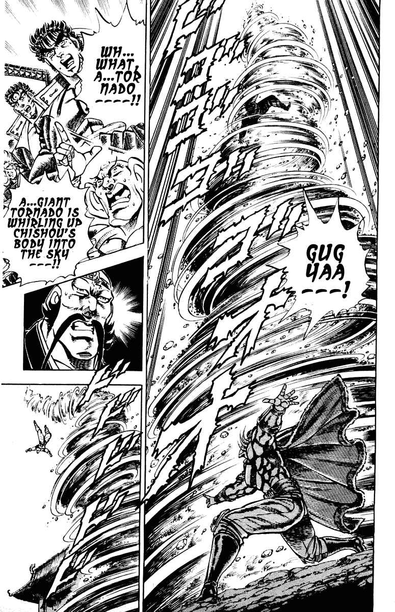 Page 13 Chapter 295 Sakigake!! Otokojuku