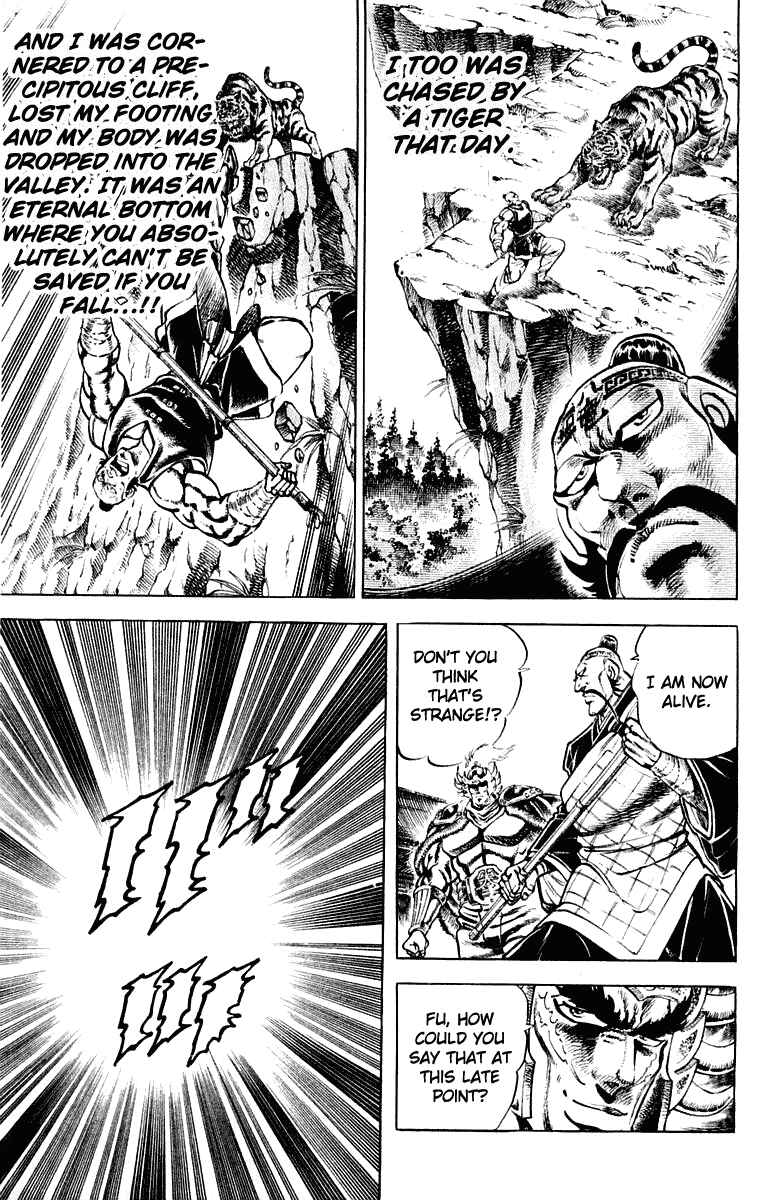Page 15 Chapter 295 Sakigake!! Otokojuku