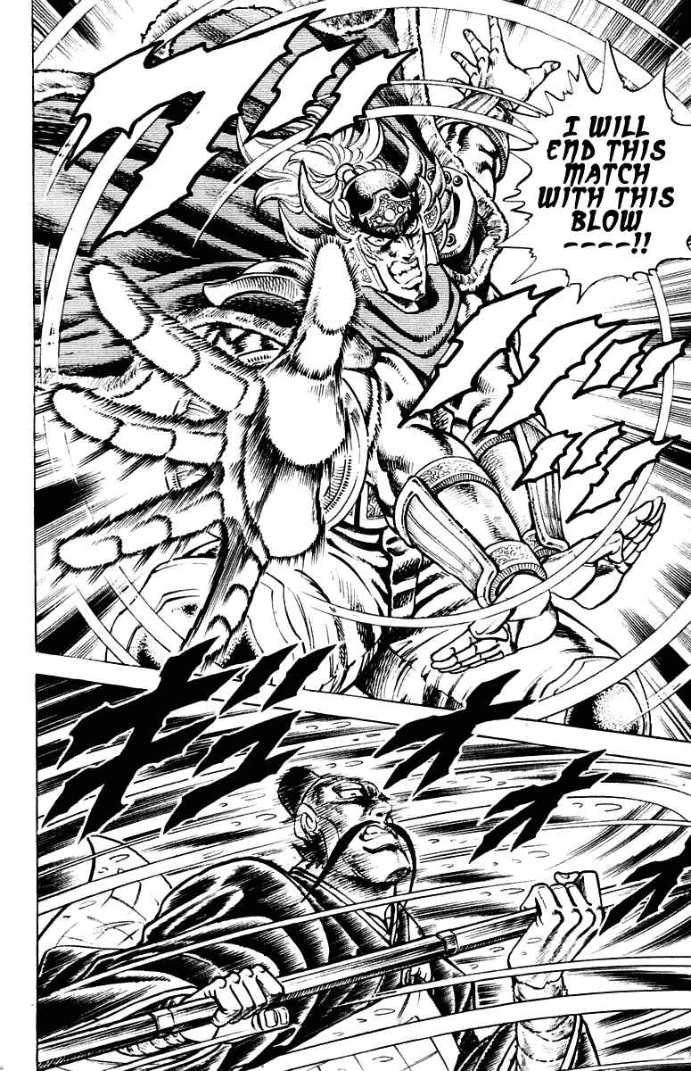 Page 16 Chapter 295 Sakigake!! Otokojuku