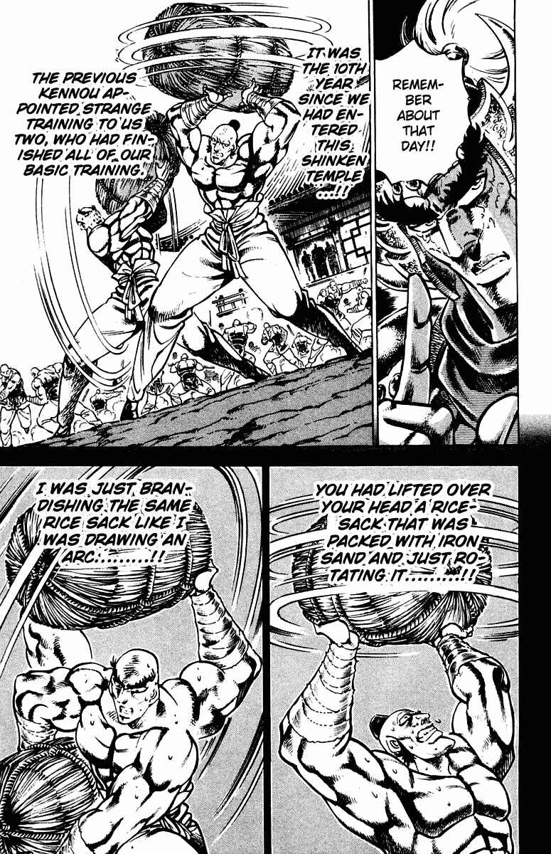 Page 3 Chapter 295 Sakigake!! Otokojuku