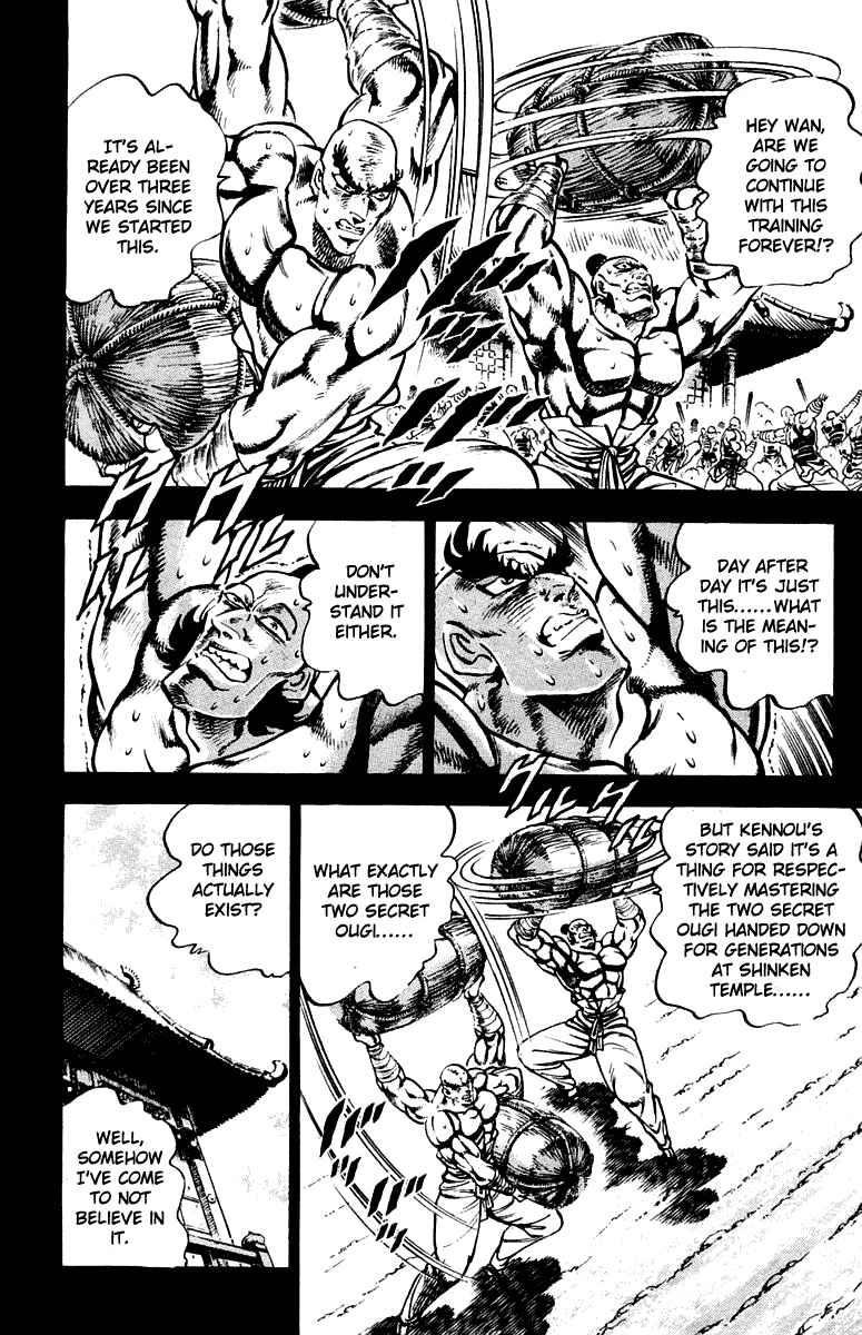 Page 4 Chapter 295 Sakigake!! Otokojuku