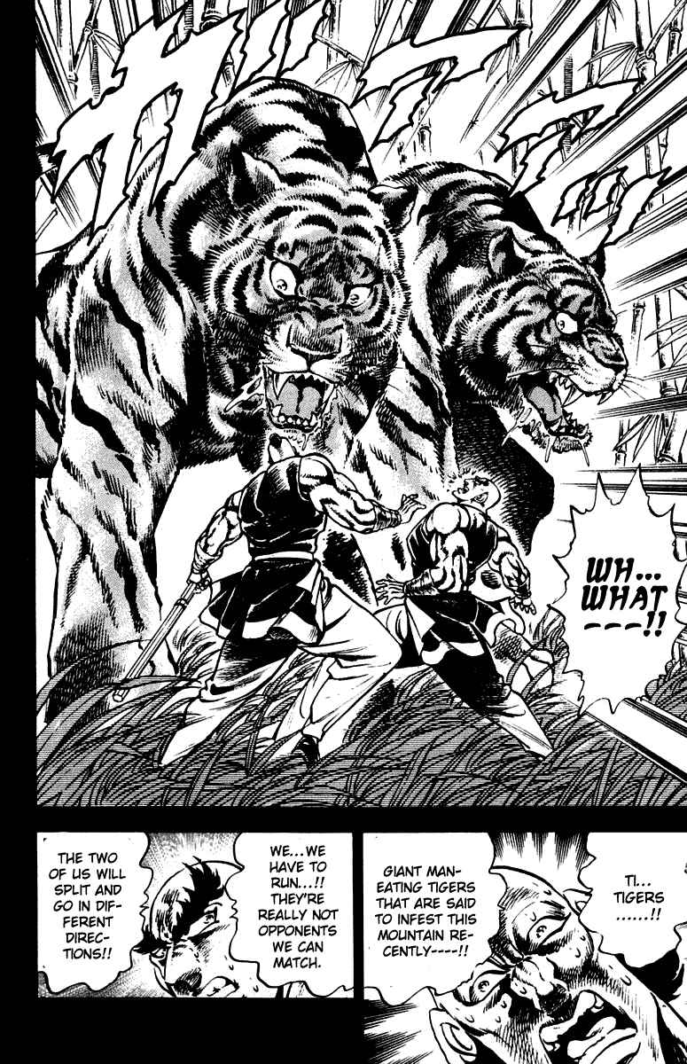Page 6 Chapter 295 Sakigake!! Otokojuku