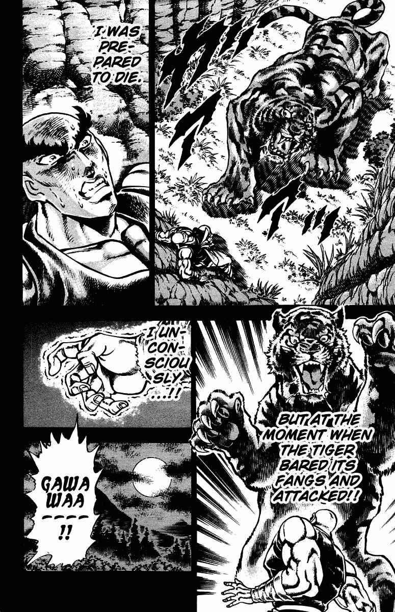 Page 8 Chapter 295 Sakigake!! Otokojuku
