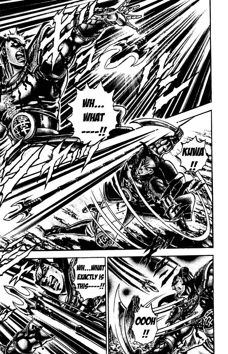 Page 13 Chapter 205 Sakigake!! Otokojuku