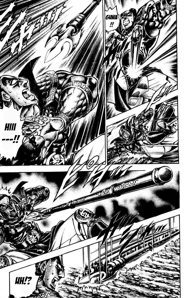 Page 15 Chapter 205 Sakigake!! Otokojuku