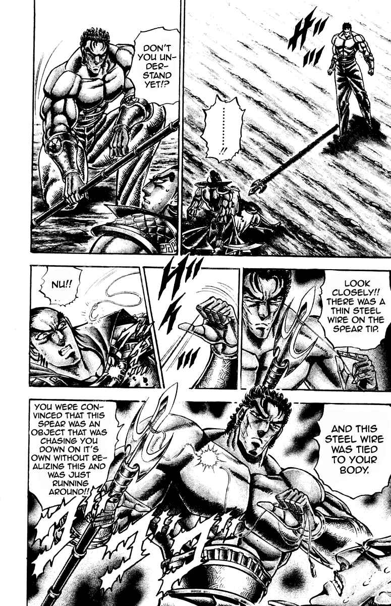 Page 16 Chapter 205 Sakigake!! Otokojuku