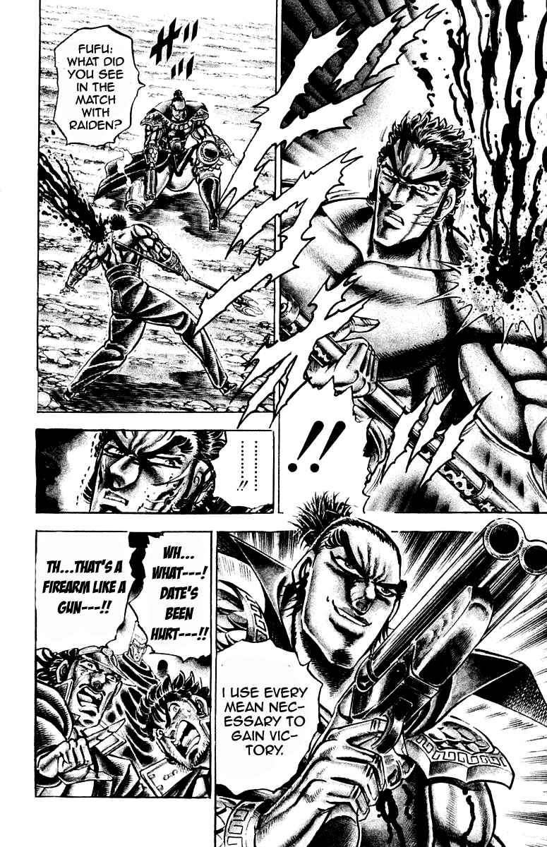 Page 18 Chapter 205 Sakigake!! Otokojuku