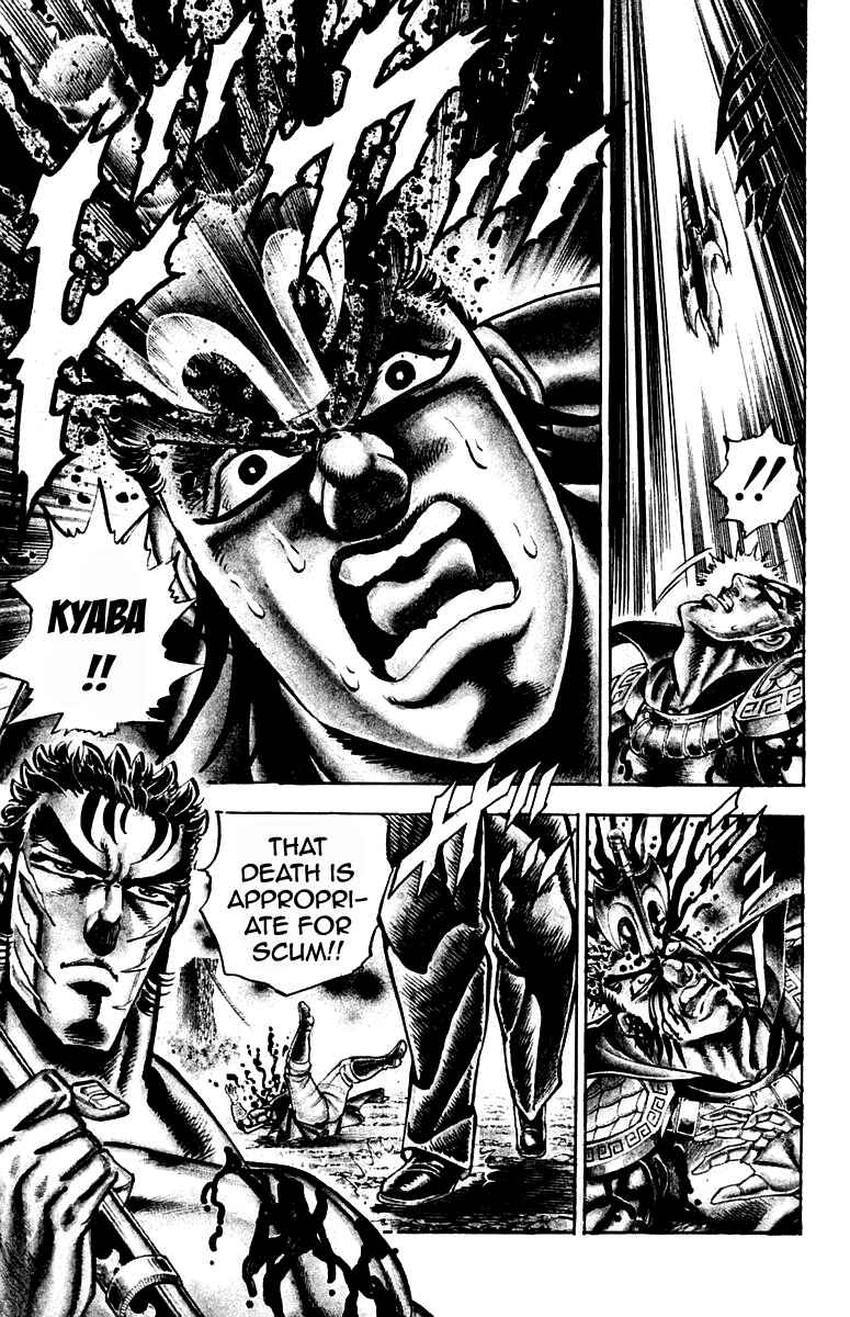 Page 23 Chapter 205 Sakigake!! Otokojuku