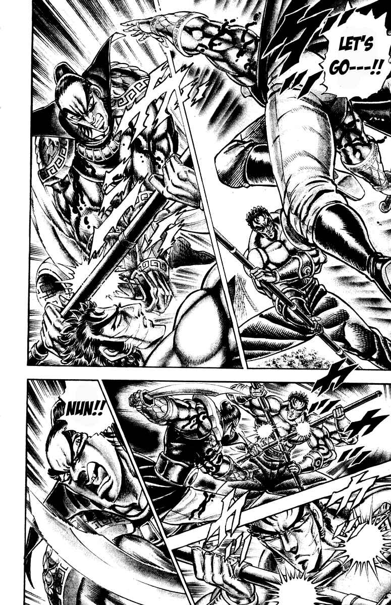 Page 8 Chapter 205 Sakigake!! Otokojuku