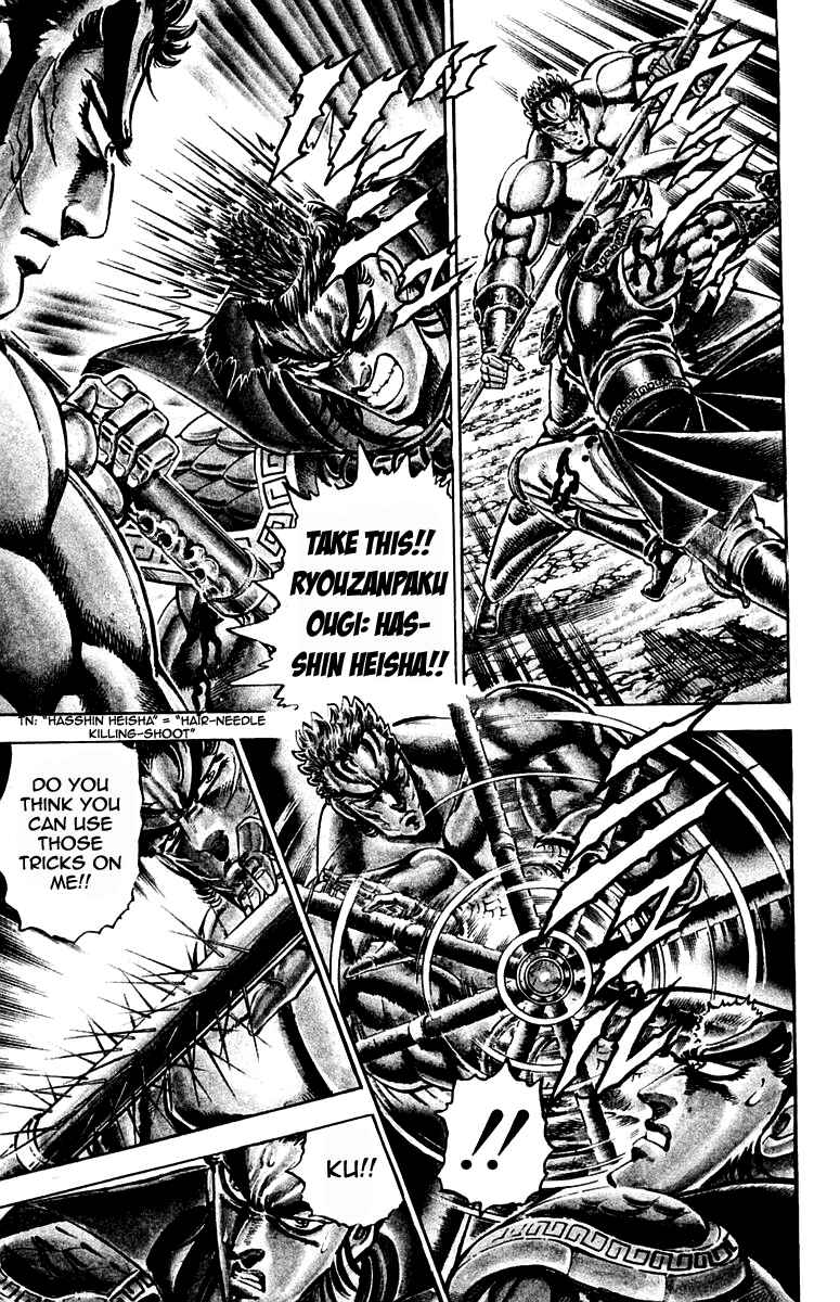 Page 9 Chapter 205 Sakigake!! Otokojuku