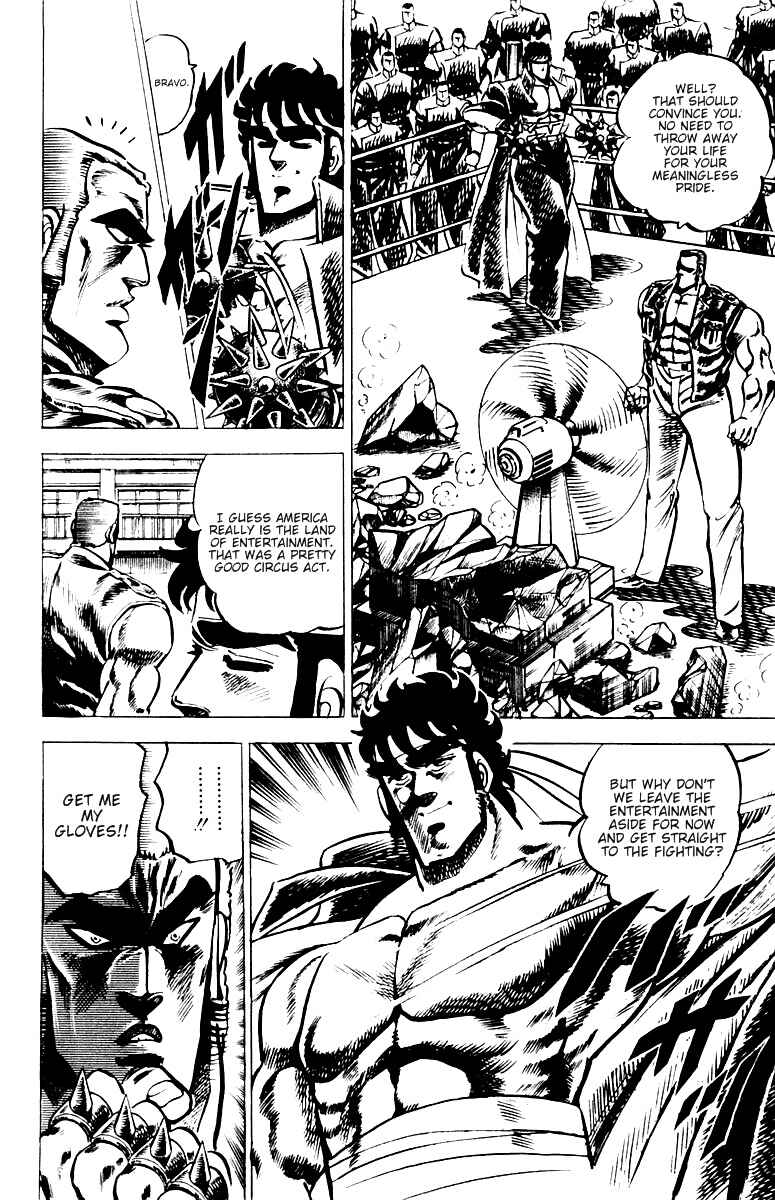 Page 10 Chapter 21 Sakigake!! Otokojuku