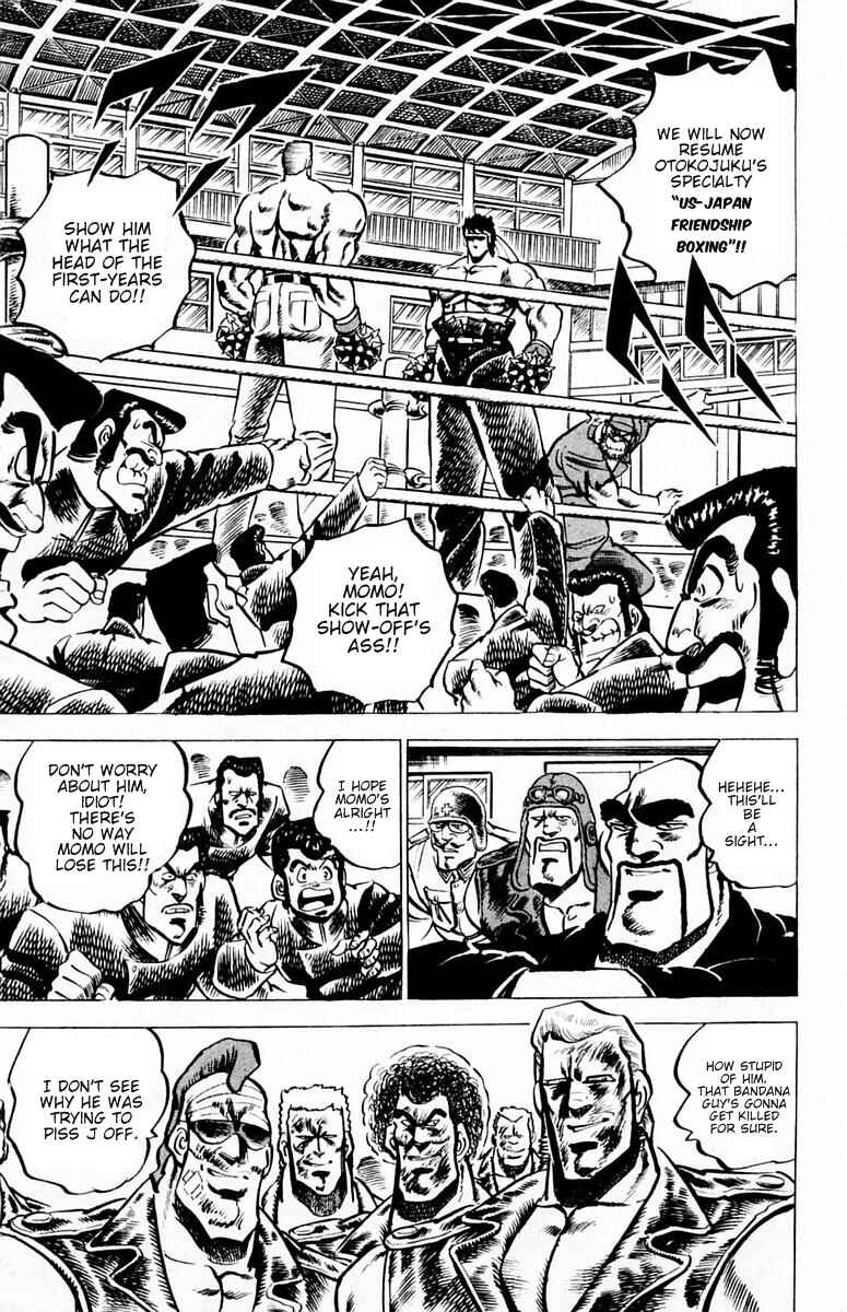 Page 11 Chapter 21 Sakigake!! Otokojuku