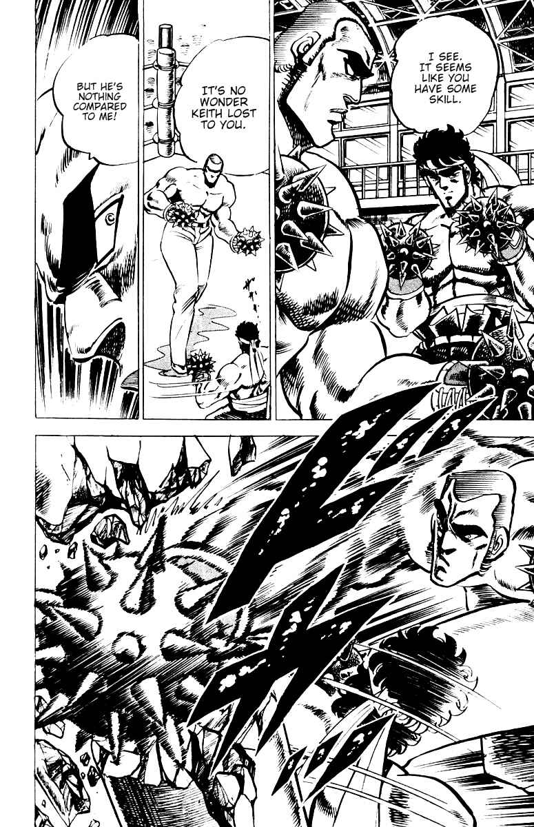 Page 12 Chapter 21 Sakigake!! Otokojuku