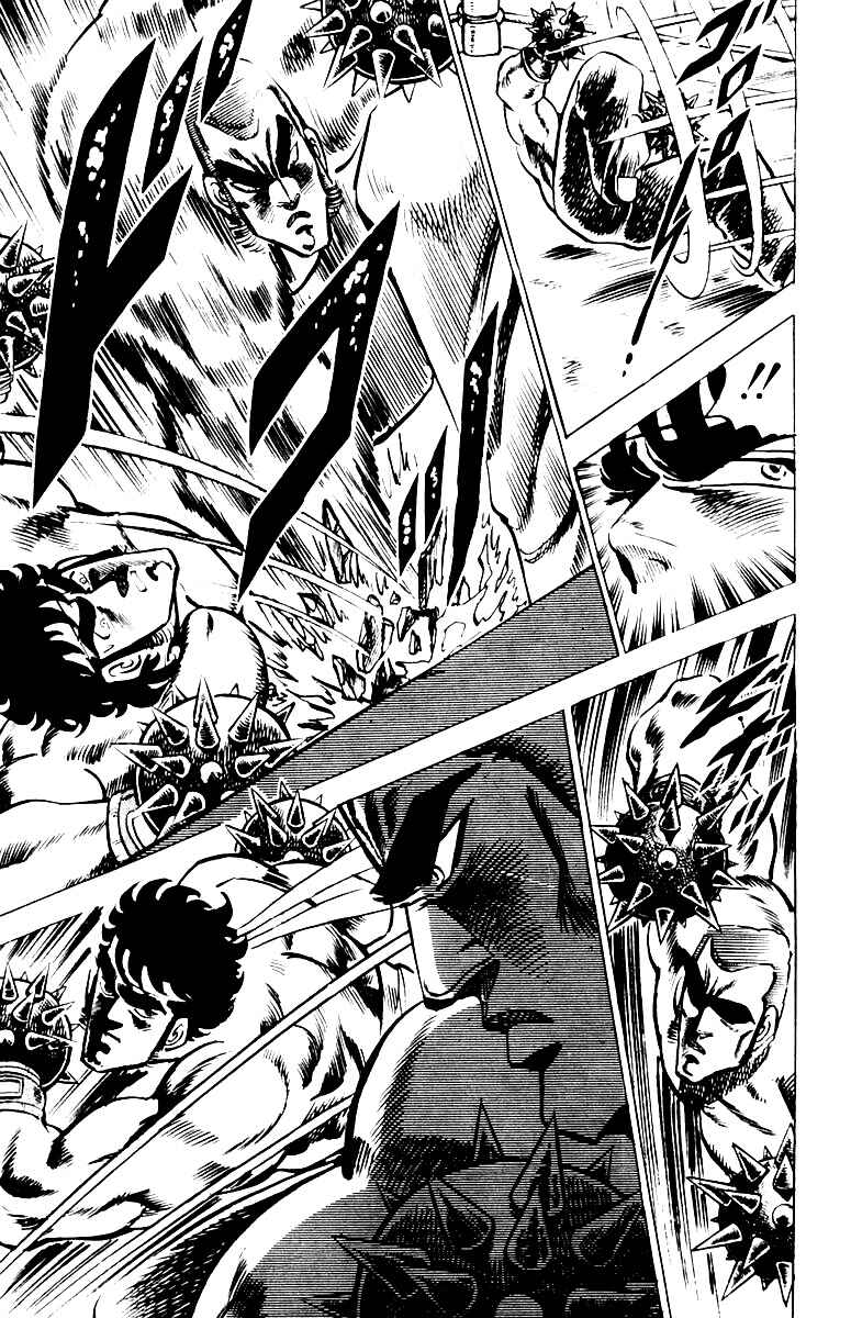 Page 13 Chapter 21 Sakigake!! Otokojuku