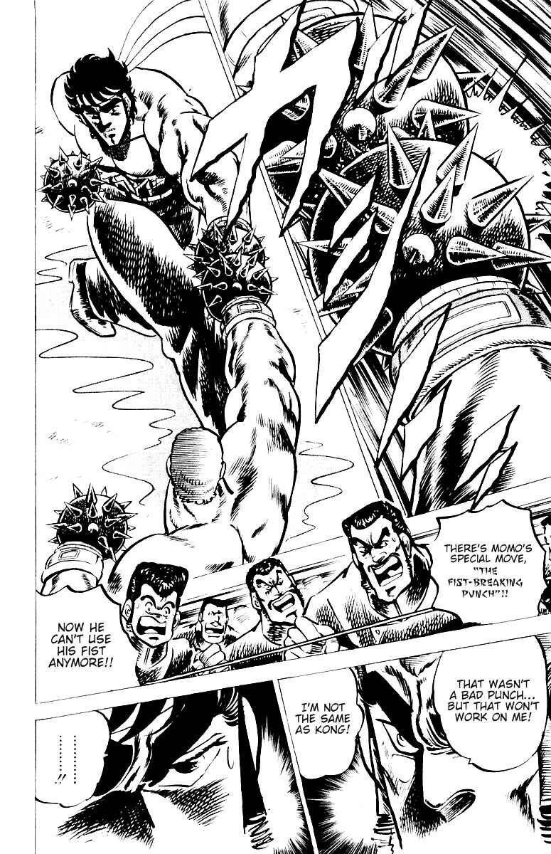 Page 14 Chapter 21 Sakigake!! Otokojuku