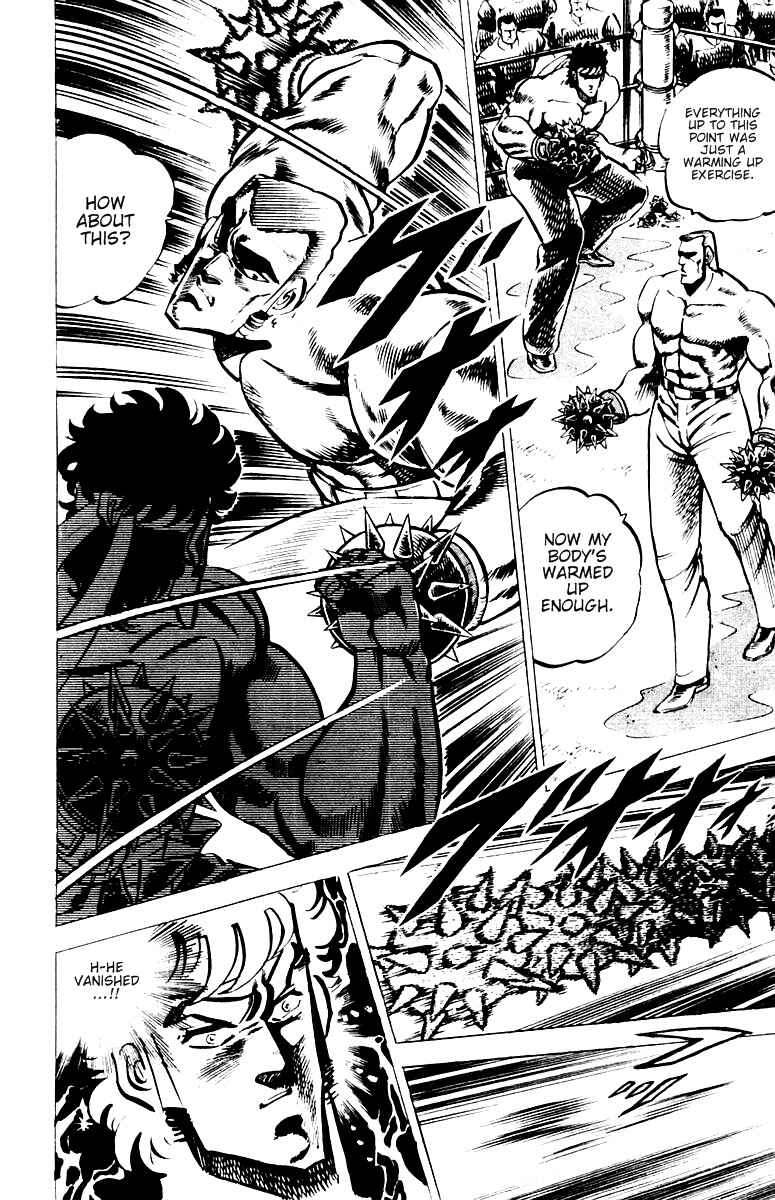Page 16 Chapter 21 Sakigake!! Otokojuku