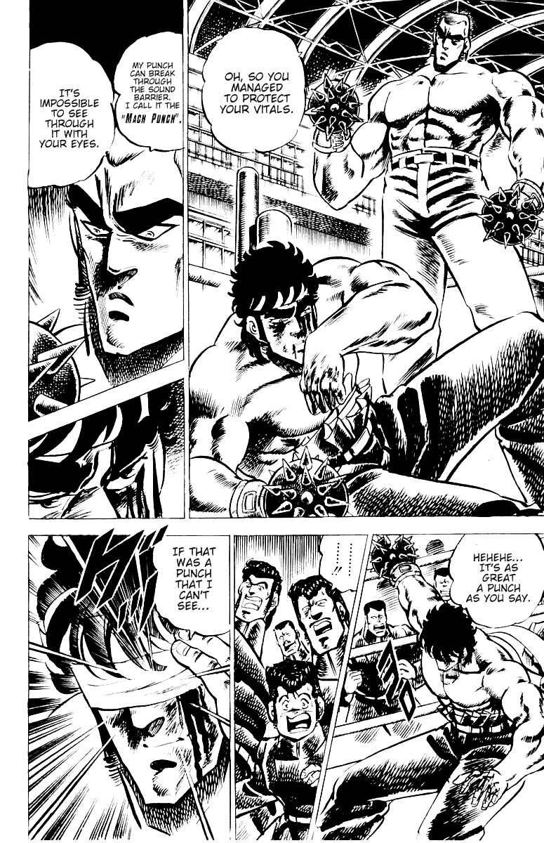 Page 18 Chapter 21 Sakigake!! Otokojuku