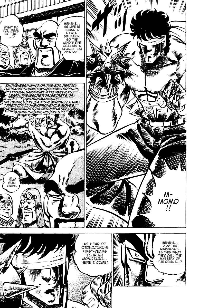 Page 19 Chapter 21 Sakigake!! Otokojuku